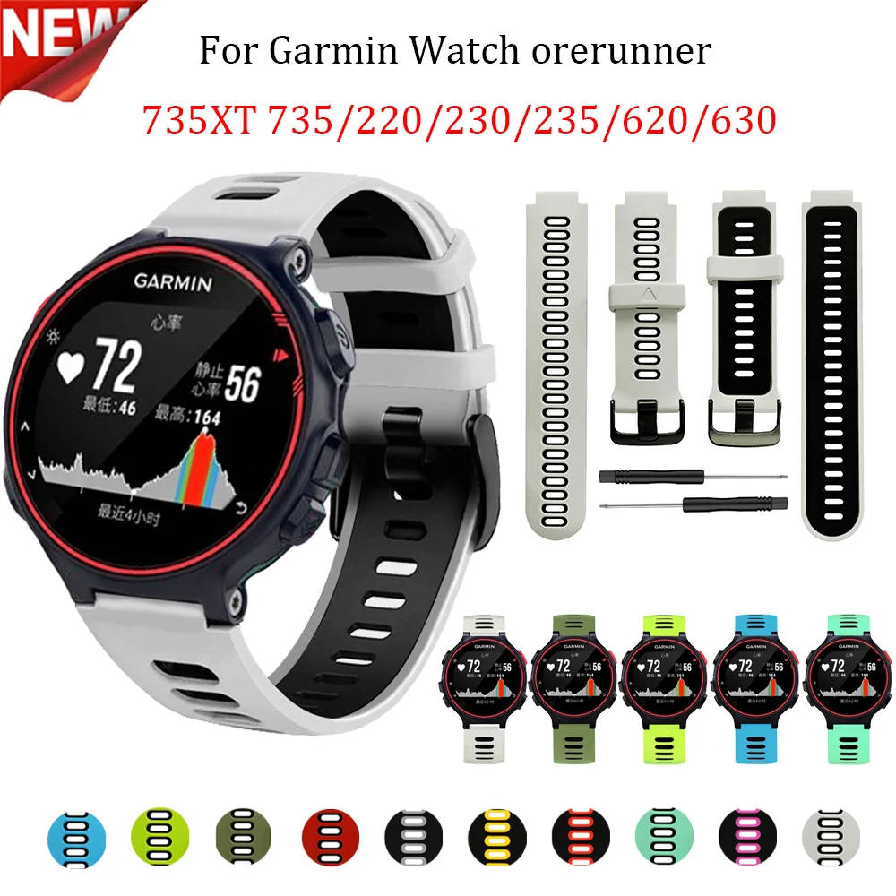 Wristband Bracelet For Garmin Forerunner 235 Smart Watch Strap Band Replacement For Garmin Forerunner 230/220/235/620/630/735XT