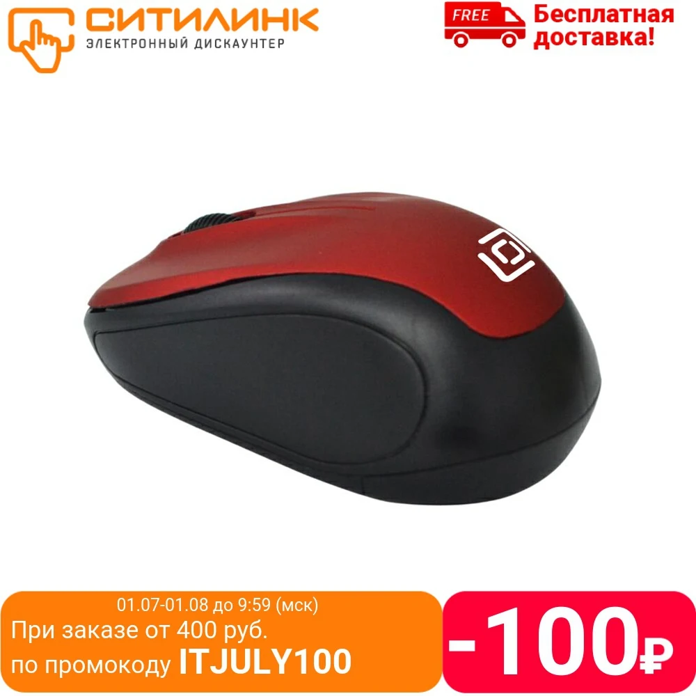 Мышь Oklick 665MW черный/красный оптическая (1000dpi) беспроводная USB (3but)|Мыши| |