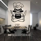 Большой скелет шеф-повара Наклейка на стену кухня ресторан мультфильм череп Плита Наклейка на стену столовую винил домашний декор 3458