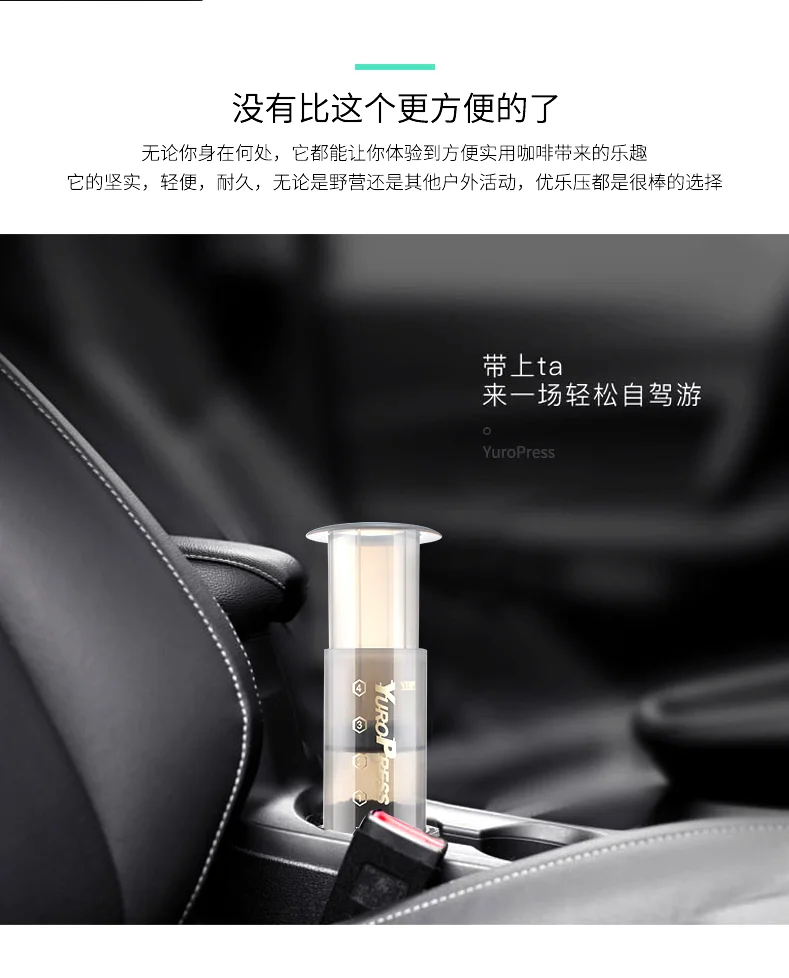 YRP Кофеварка французский пресс бариста инструменты портативный фильтр