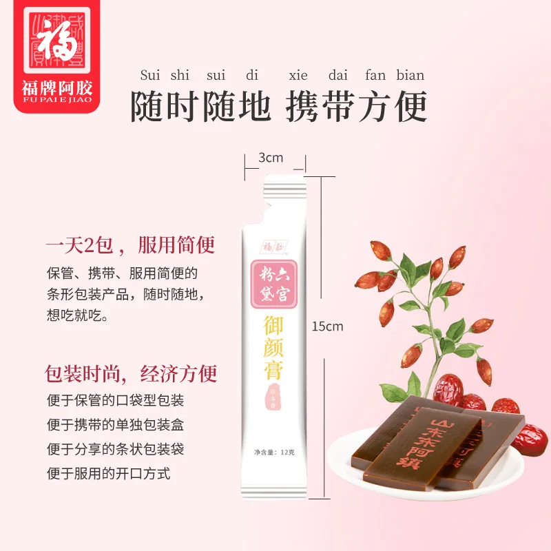 

Blessing gelatin fixation yuan paste glue paste article 12 g * 4 regulate concentrated cream ready-to-use paste zi