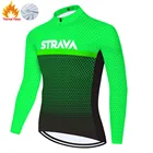 Ropa ciclismo зима 2021 STRAVA Велоспорт Джерси зимние термальные флисовые Джерси ciclismo hombre манга larga