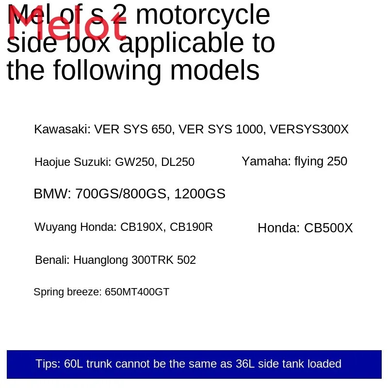

Motorbike Trunk Aluminum Alloy Tail Box Side Box Side Box Side Box Extra Large Thickened Universal Modification Accessories