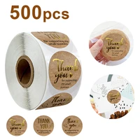 500pc round gold labels thank you kraft stickers 1 inch wedding pretty gift cards envelope sealing label stickers stationery