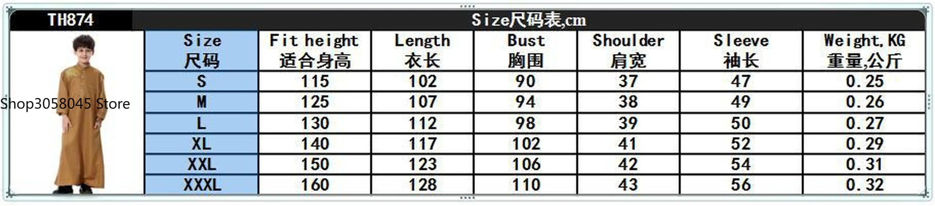 Muslim Arabian boy robe islamic children abaya children islamic clothing arabic clothes for men dubai abaya muslim clothing