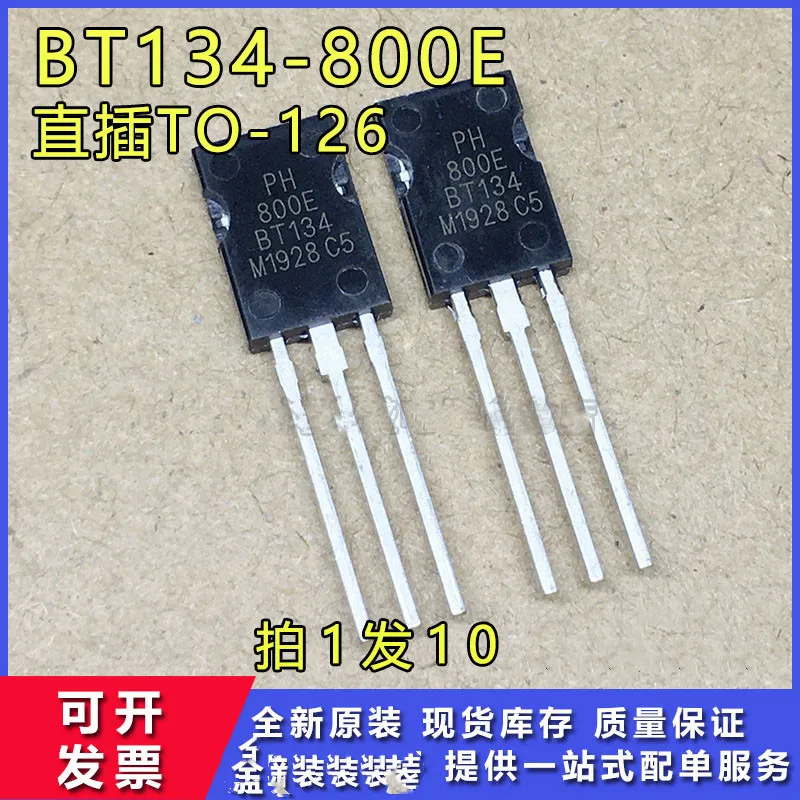 10 шт. BT134 Φ TO-126 600V 4A транзистор BT134-600E 800V абсолютно новый оригинальный | Электронные