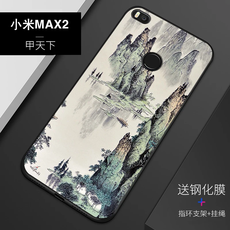 Рельефный Винтажный чехол в китайском и японском стиле для Xiaomi mi max 2 с