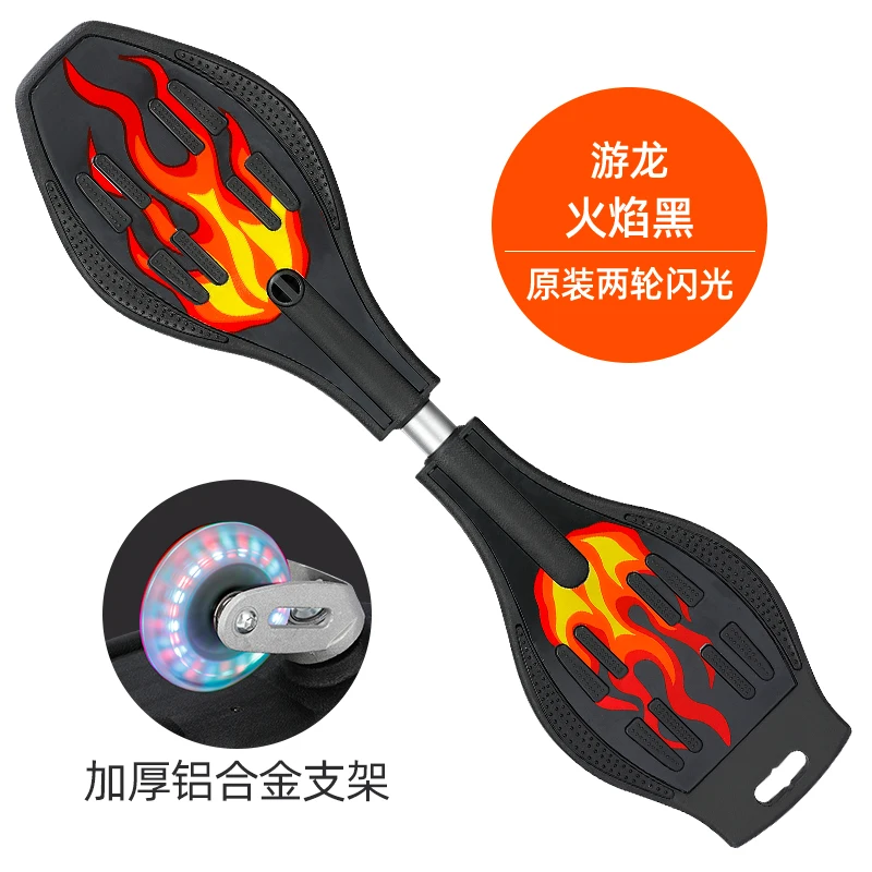 

Portable Skateboard Children Beginners Youths Cool Skateboard Vitality Board Waveboard Patinete Infantil Sports Equipment DK50WB