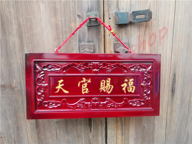 Тарелка для двери, декоративная подвеска, тарелка для благословения Tianguan из персикового дерева