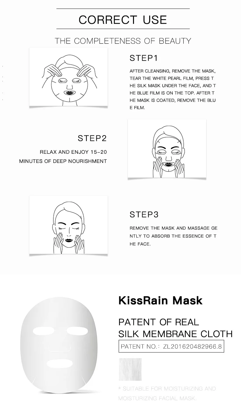 KISSRAIN маска для пилюль с гиалуроновой кислотой увлажняющая осветляющая тон кожи чистая конвергенция пор 5 шт