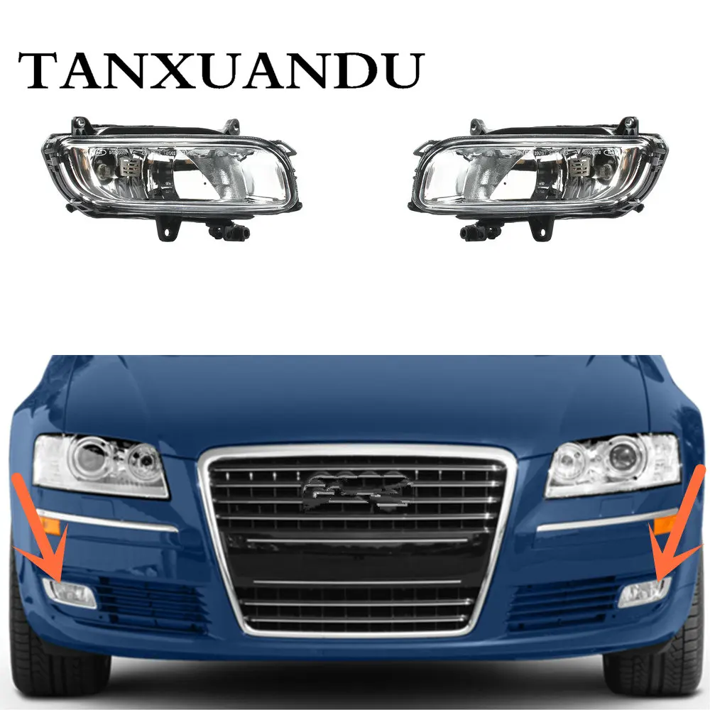 Подходит для 2008 2010 AUDI A8 D3 передний бампер Нижняя прозрачная противотуманная фара