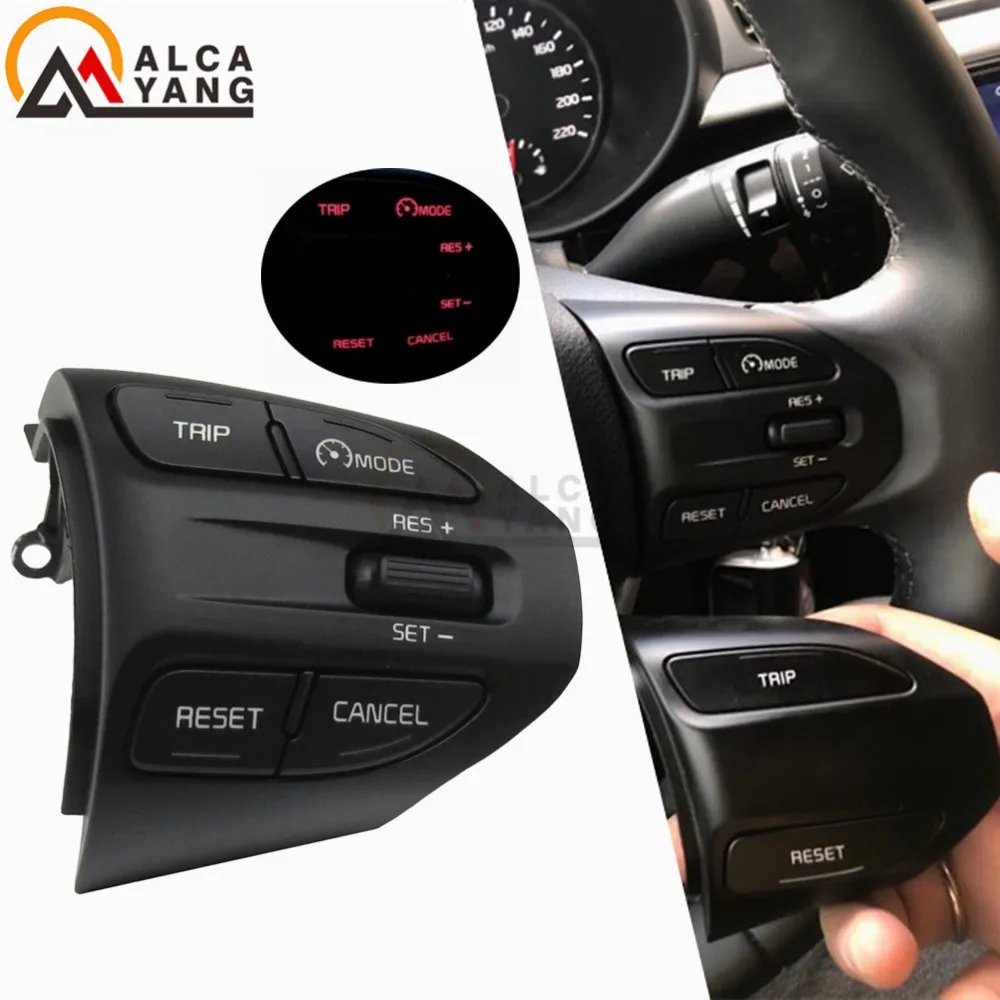 Кнопка рулевого колеса для KIA K2 RIO кнопки Bluetooth телефон круиз контроль громкости