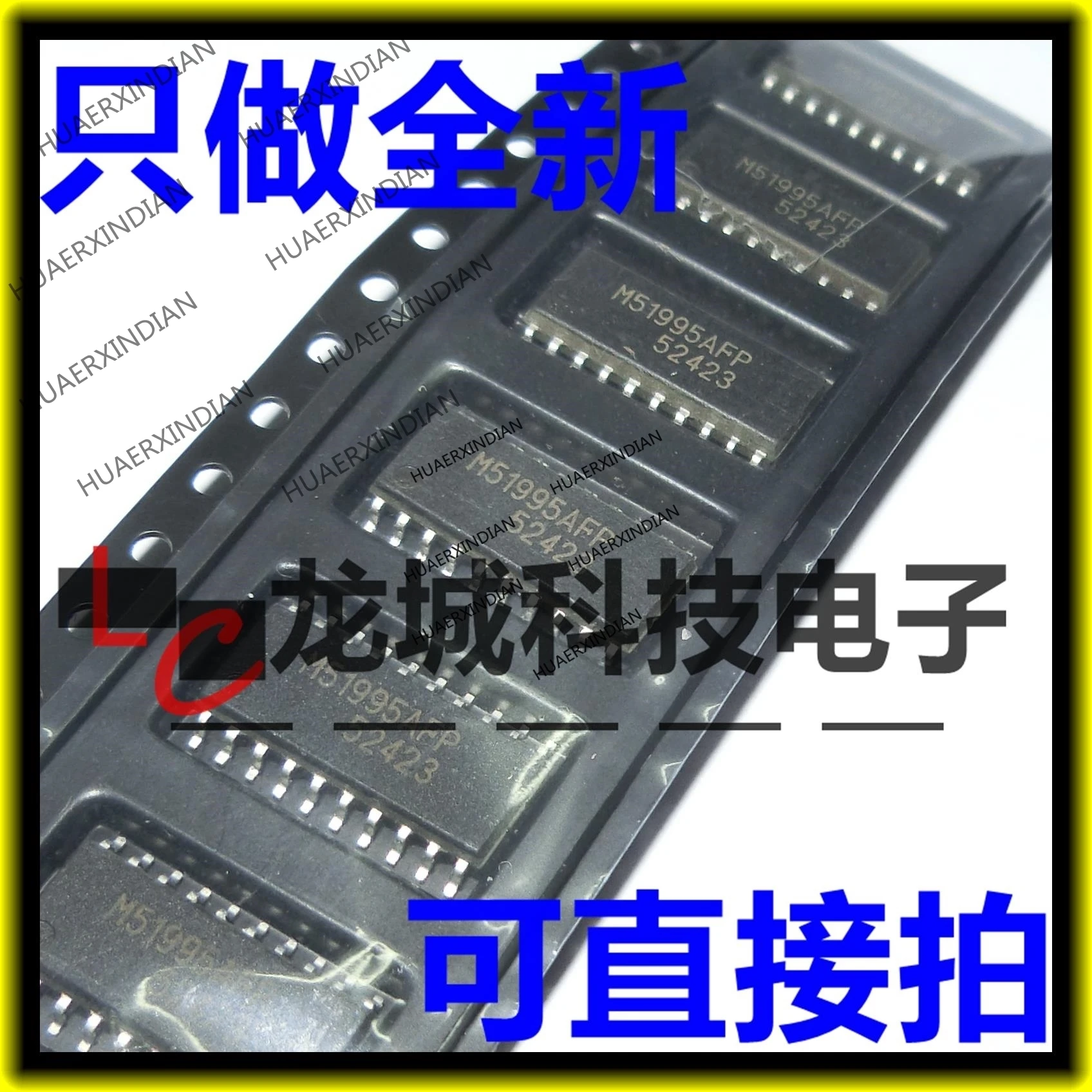 10 шт./лот Новинка IC M51995AFP M51995FP SOP20 в наличии|Интегральные схемы| |