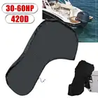 Защита двигателя 420D, защита от царапин, для лодочных моторов 30-60 л.с.