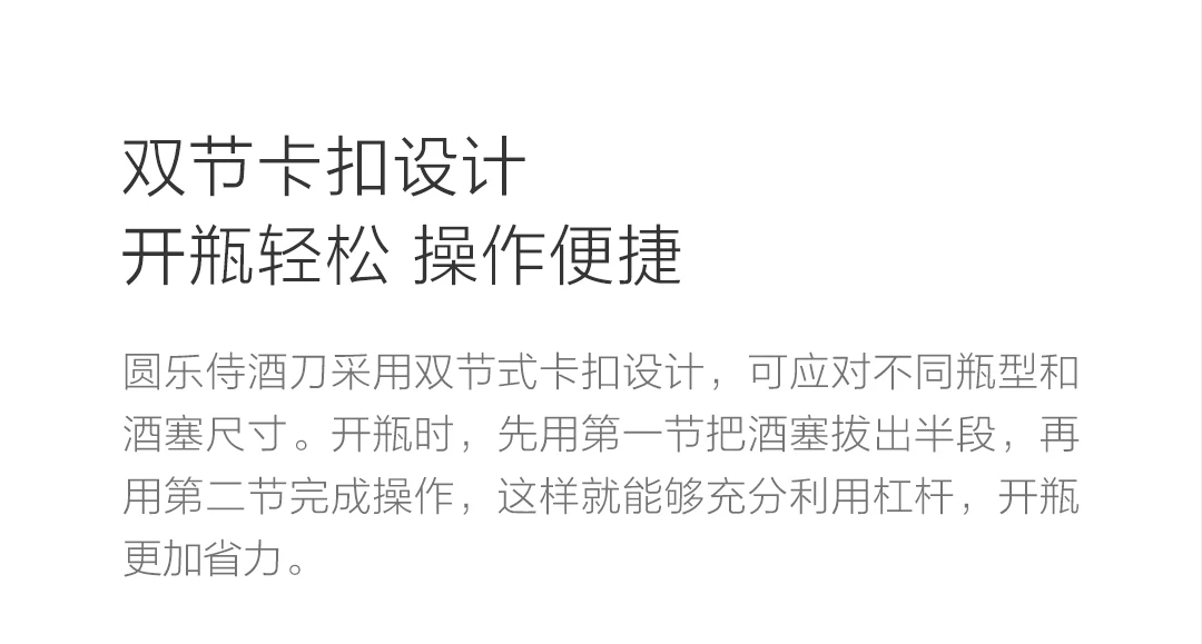 Xiaomi из нержавеющей стали sommelier серебро из всех нержавеющей стали необычайно прочный Xiomi нож для вина из нержавеющей стали