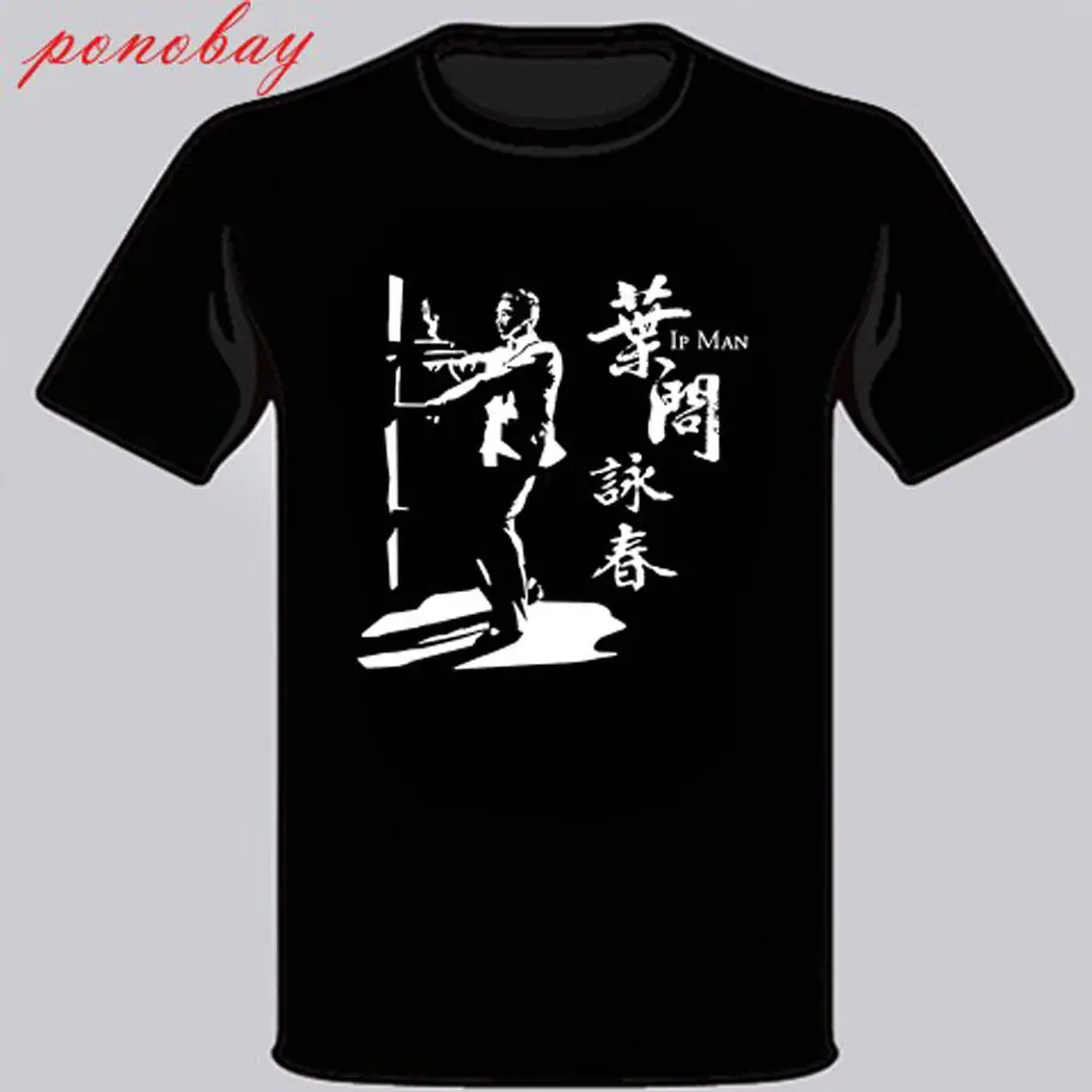 IP MAN Donnie Yen Grand Master Wing Chun фильм Мужская черная футболка Размер S 3XL|Мужские футболки|