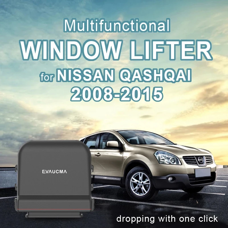 Автомобильный подъёмник для окон NISSAN QASHQAI 2008 2015 электронное устройство