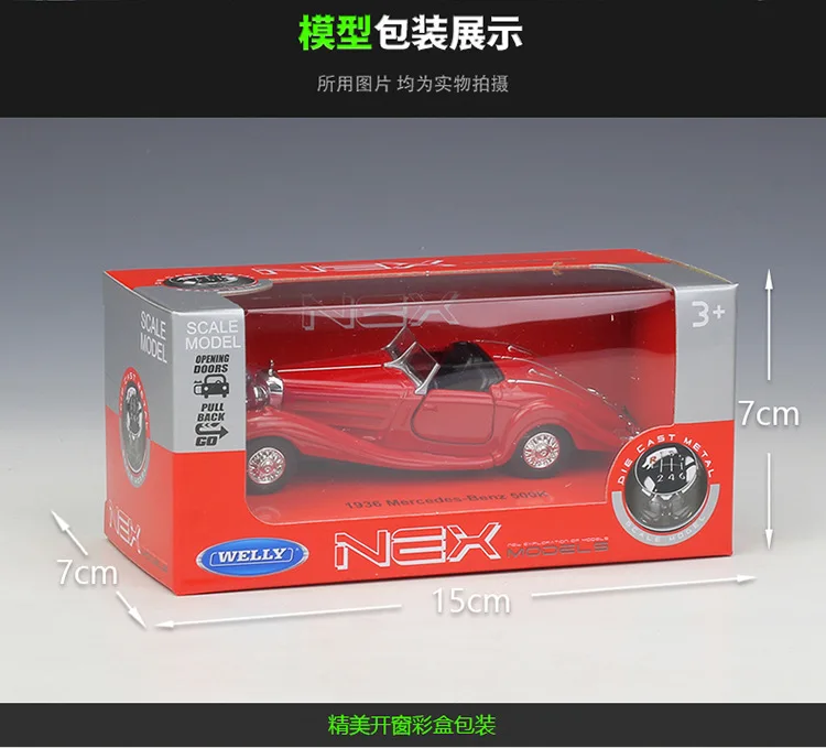 

WELLY 1:36 1936 Mercedes-Benz 500K Alloy Luxury Vehicle Diecast Pull Back Cars Model Toy Collection Xmas Gift