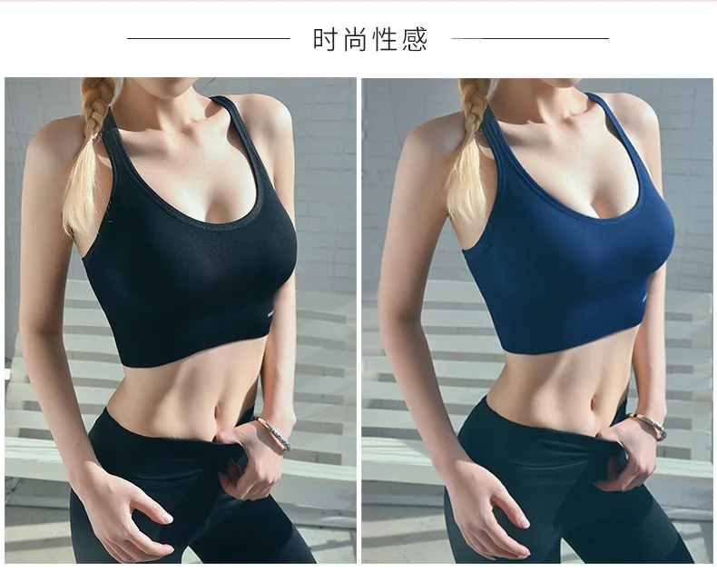 Sexy Sports Bra Solid Back Yoga Tank Top Women Fitness Push up Gym Shockproof Seamless Shirt Running Workout Fast Dry Vest