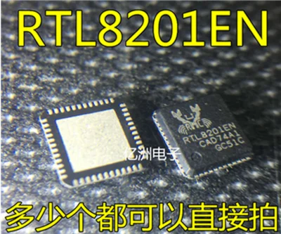 

RTL8201EN