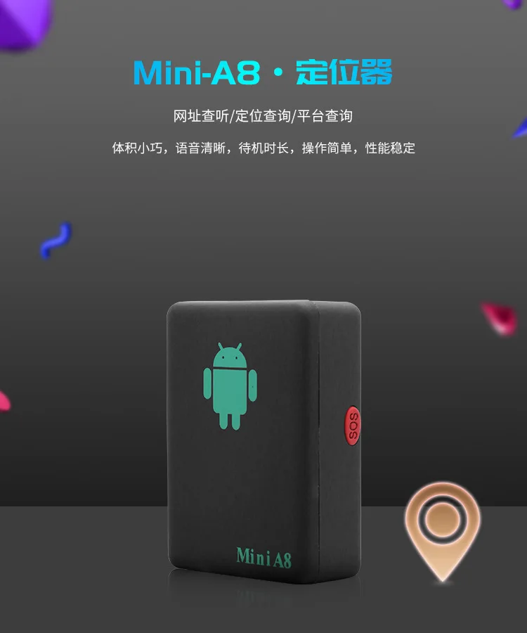 А8 локатор для наружного отслеживания транспортного средства противоугонное