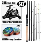 Катушка для спиннинга, удочка для ловли карпа, 150 м, 2 вв