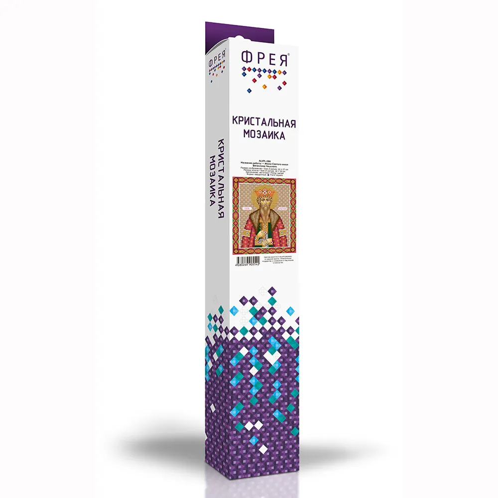 Кристальная мозаика Фрея &quotИкона Святого князя Вячеслава Чешского&quot 27*22 см