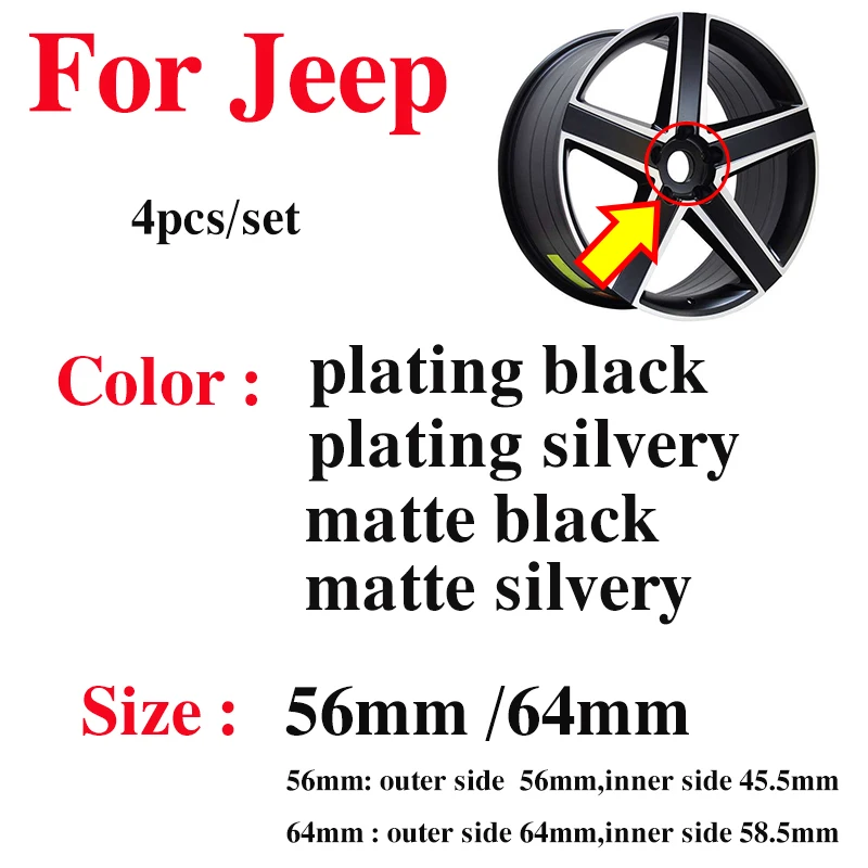 4 шт./лот пылезащитные пользовательские 56 мм 64 центральные колпачки ступицы