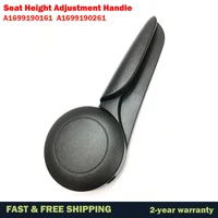for mercedes benz w169 a class left right seat height adjustment handle a1699190261 a1699190161