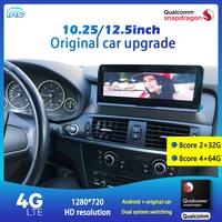 dlc for bmw x3 f25 2011 2017 qualcomm chip 1920 8 812 5inch hd dsp eight core 464g android gps navigation player