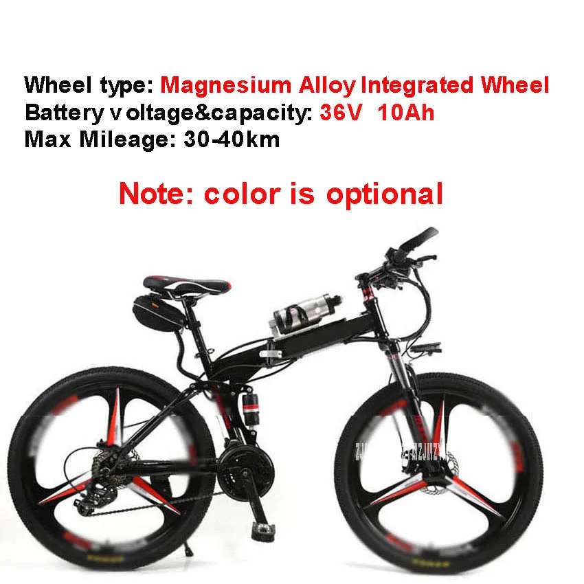 10Ah IntegratedWheel 26 дюймовый горный велосипед складной электровелосипед велосипед 250 Вт из магниевого сплава встроенное колесо из углеродистой стали EBike - Цвет: 10Ah IntegratedWheel