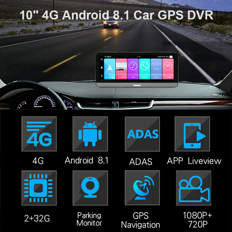 Anfilite 8 дюймов ADAS 4G Android Видеорегистраторы для автомобилей видеорегистратор FHD 1080P