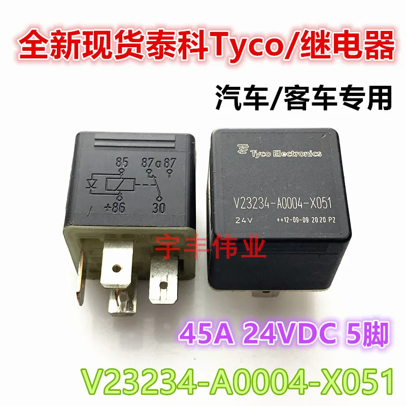 

V23234-A0004-X051 45A 24V 5