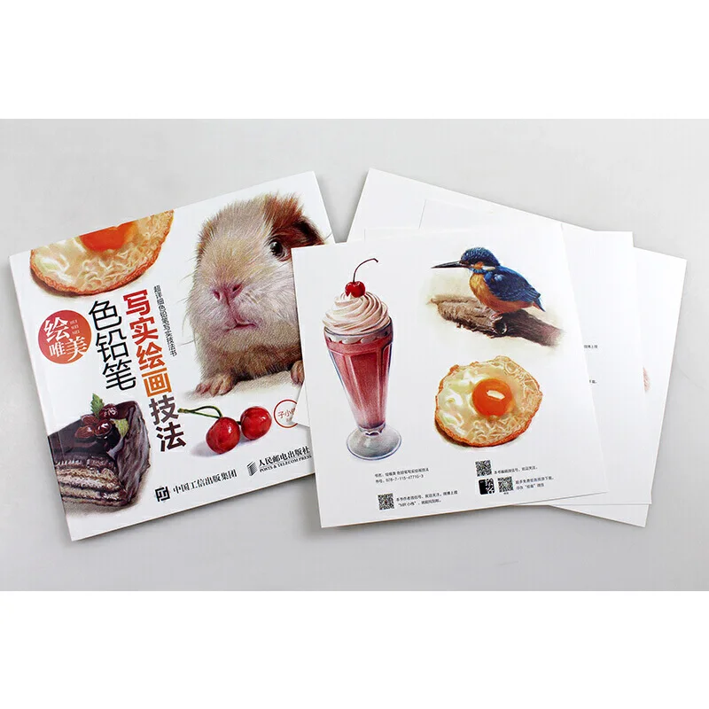 Цветной карандаш Реалистичная техника рисования книга животных еда цветной