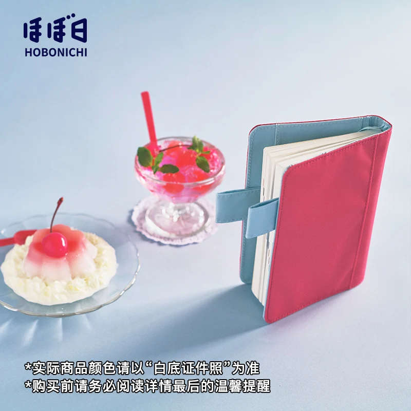 Оригинальный чехол для блокнота Hobonichi Techo только A6 цветов лимонно-желтый Вишневое