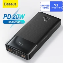 Baseus Power Bank 30000mAh Portable Charging Poverbank Mobile Phone External Battery Fast Charger Powerbank For IPhone 13 Xiaomi