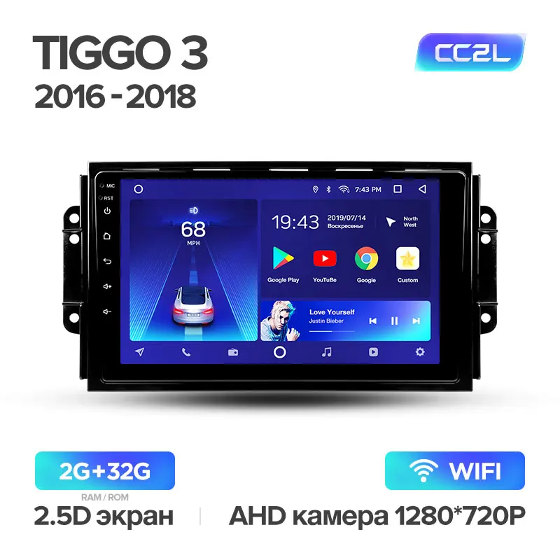 TEYES CC2 Штатная магнитола для Чери Тигго 3 Chery Tiggo 3 Android 8.1, до 8-ЯДЕР, до 4+ 64ГБ 32EQ+ DSP 2DIN автомагнитола 2 DIN DVD GPS мультимедиа автомобиля головное устройство - Цвет: Tiggo 3 CC2L 32G