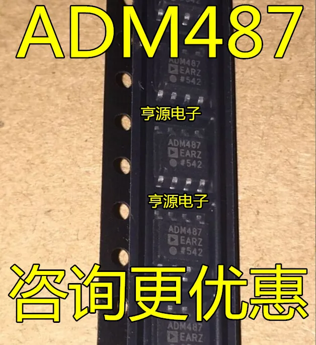

ADM487EAR ADM487EARZ ADM487 SOP-8