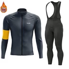 2020 HUUB зимняя велосипедная одежда, костюм, мужской термальный флисовый велосипедный комплект Джерси CSPD с длинным рукавом, велосипедная Одежда MTB maillot