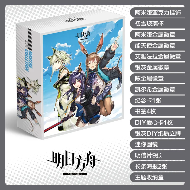 1 шт. новая игра рыцаря роскошная Подарочная коробка мультяшный брелок значок