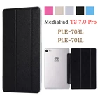 Чехол-книжка для планшета Huawei MediaPad T2 7,0 Pro M2 Lite 7,0 PLE-703L PLE-701L, кожа