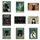 Плакат с черной кошкой  Кот с кофейным котом и крючком, кошка с вином и котом и шитье, черная кошка ведьма на стену, художественные принты, холст для домашнего декора