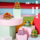 Металлическая 3D-пазл MMZ модель MU, павильон Гуаньинь, павильон dazheng hall, своими руками, лазерная вырезка, головоломки, игрушки для детей, подарок для взрослых