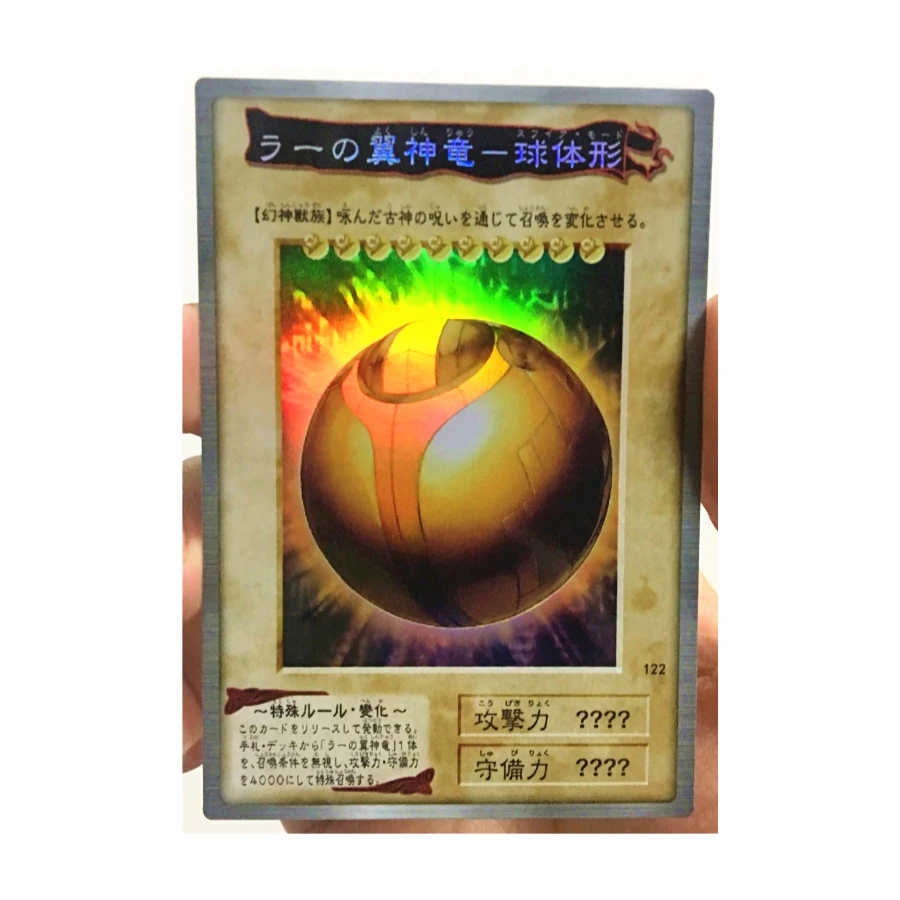 Yu Gi Oh Крылатый Дракон РА Сферическая форма DIY игрушки хобби Коллекционная игра