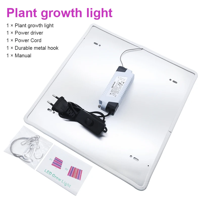 Светодиодная фитолампа полного спектра для выращивания растений квантовая