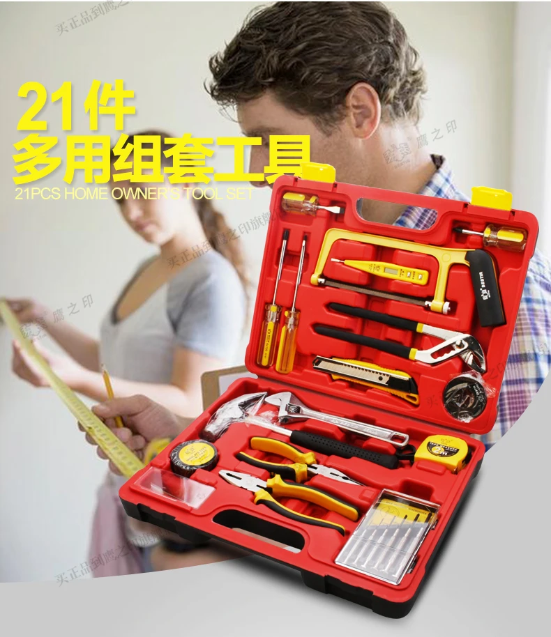 BESTIR TAIWAN Original 21PCS Hardware Household Tool Set Multi-Functional Home Kit,NO.92104