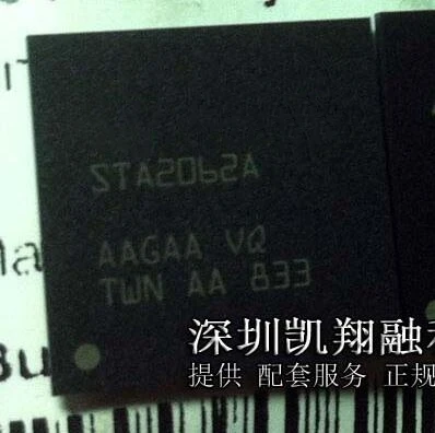 

Телефон со встроенным GPS STA2062A STA2062A2