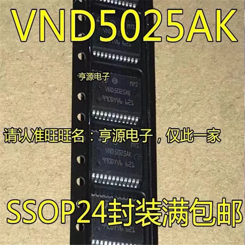 

1-10 шт. VND5025AK VND5025 SSOP24