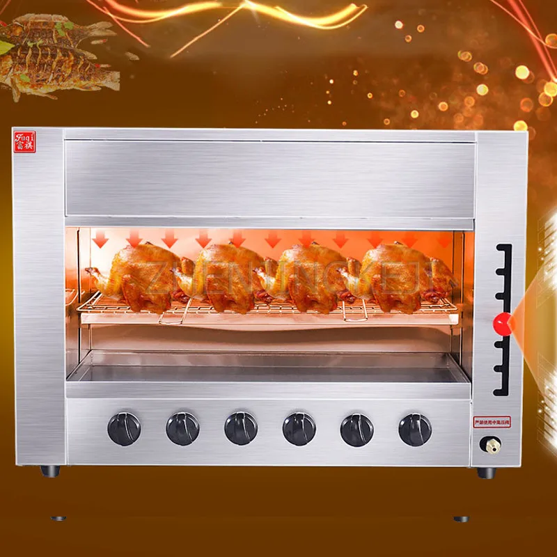 Oven Multifunctional Small Home Commercial Desktop Lift Type With Infrared Stove Fish Chicken Vegetable Barbecue Restauran | Бытовая