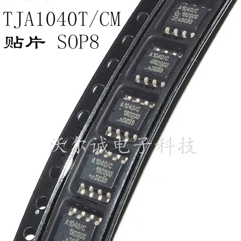 

Новый оригинальный 5шт./лот A1040/C TJA1040 TJA1040T TJA1040T/CM IC трансивер HALF 1/1 8SO